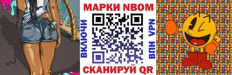 ссылка на мегу сайт  Подольск  Марки N-bome 1,5мг 