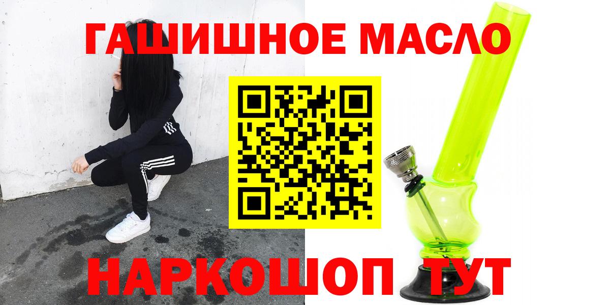 ТГК жижа Подольск