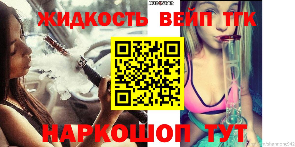 МАРИХУАНА  Диски  NBOMe  Мефедрон  КОКАИН  Подольск  Вход с VPN  Alpha-PVP  Конопля  ГАШ 
