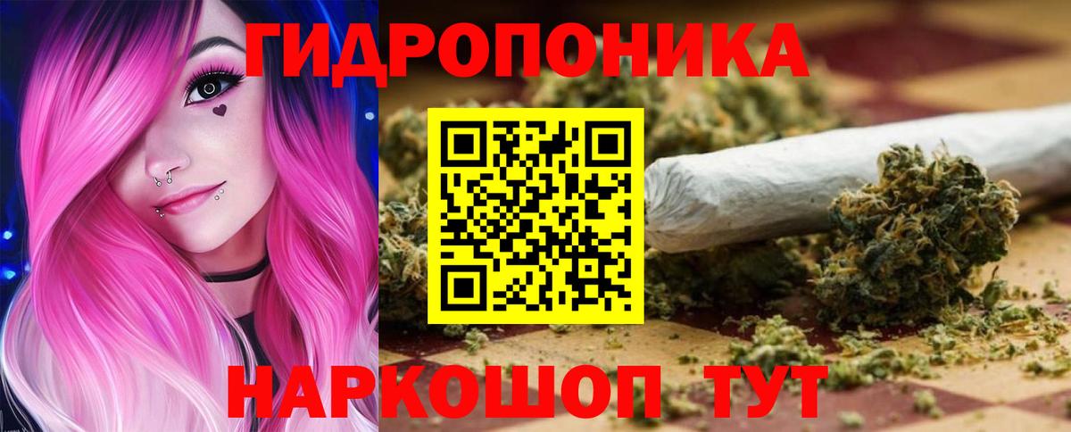 Канабис VHQ  Вход с VPN  Бошки марихуана марихуана  Подольск 